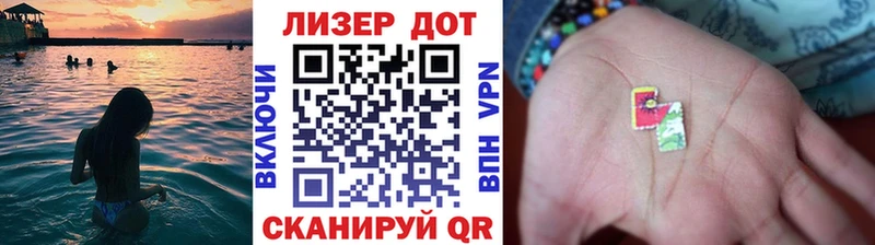 Наркотические марки 1,8мг  Бокситогорск 